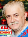 Жуковский Игорь Владимирович