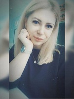 Фомина Кристина Владимировна