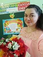 Петрова Анастасия Юрьевна