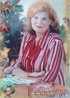 Дмитриева Валентина Николаевна